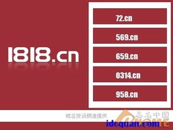 互聯(lián)網(wǎng)熱事下的吸金域名與根服務器運行機制解析