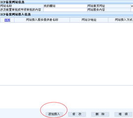 老品牌專業(yè)服務 華啟數(shù)據(jù)，支撐互聯(lián)網(wǎng)基礎架構的可靠伙伴