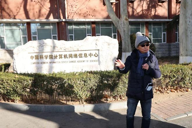 走進(jìn)中國互聯(lián)網(wǎng)誕生地 探秘互聯(lián)網(wǎng)域名根服務(wù)器的運(yùn)行
