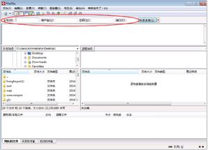 FTP協(xié)議簡介與互聯(lián)網(wǎng)根服務(wù)器解析
